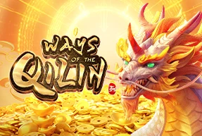 Ways of the Qilin